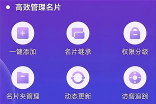 开云app手机版入口在哪截图0