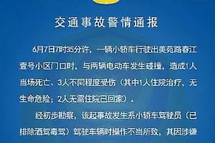 韦伯：将促进前球员担任裁判，正和球员工会密切合作