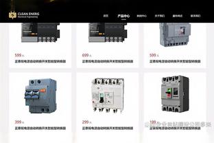 或终结11连败？活塞半场55-56落后掘金 马龙&约基奇均被罚出场