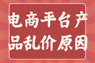 少帅❗有能❗莫塔率博洛尼亚近3场连克罗马国米亚特兰大