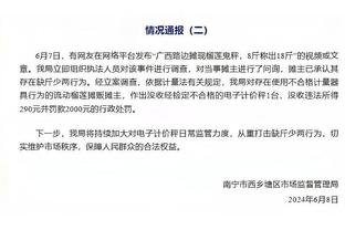 开云全站app登录官网首页下载截图4